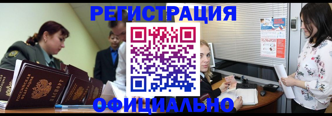 найти адрес прописки в Асбесте